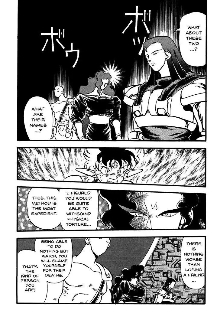 Ozanari Dungeon Chapter 85 14